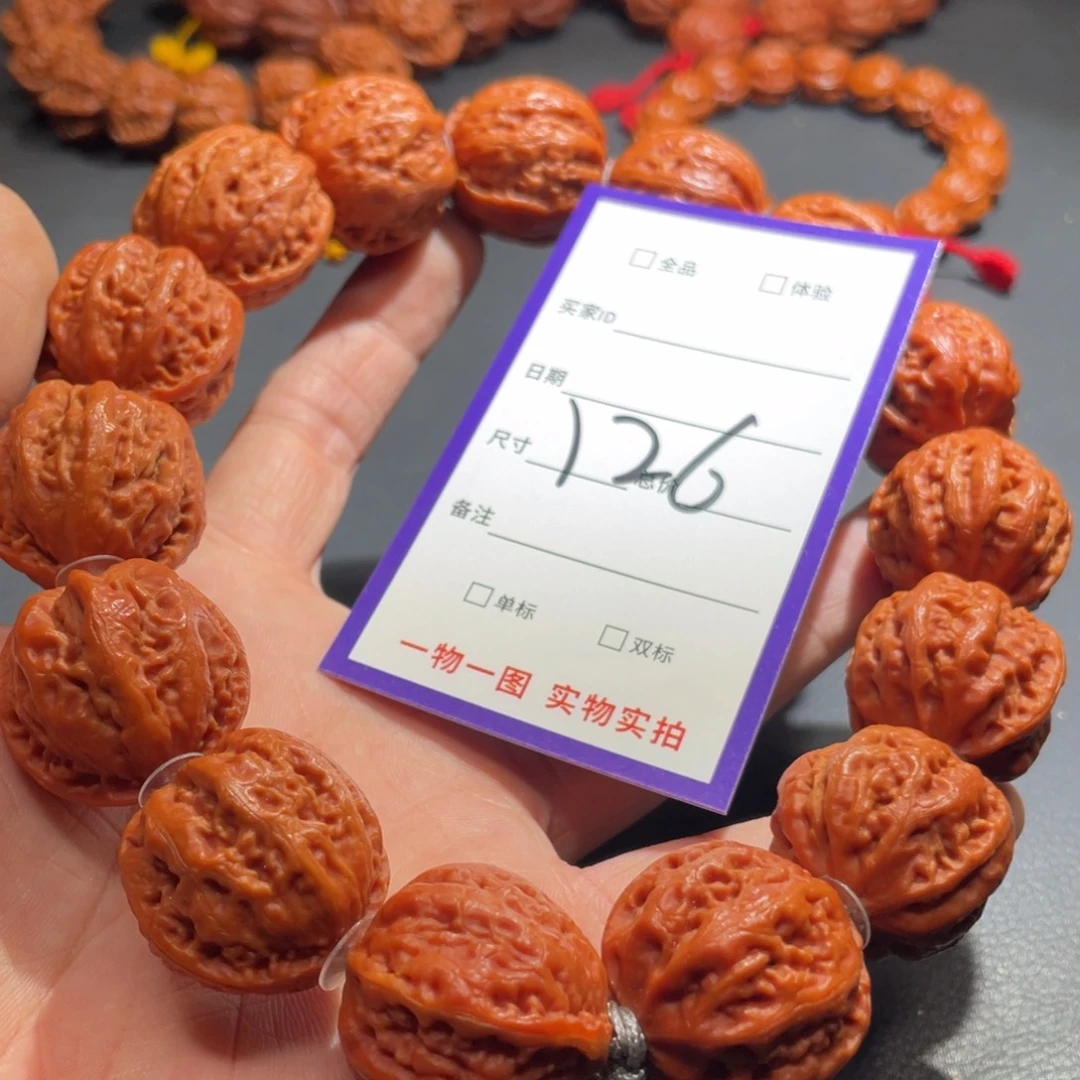 手串文玩核桃核桃