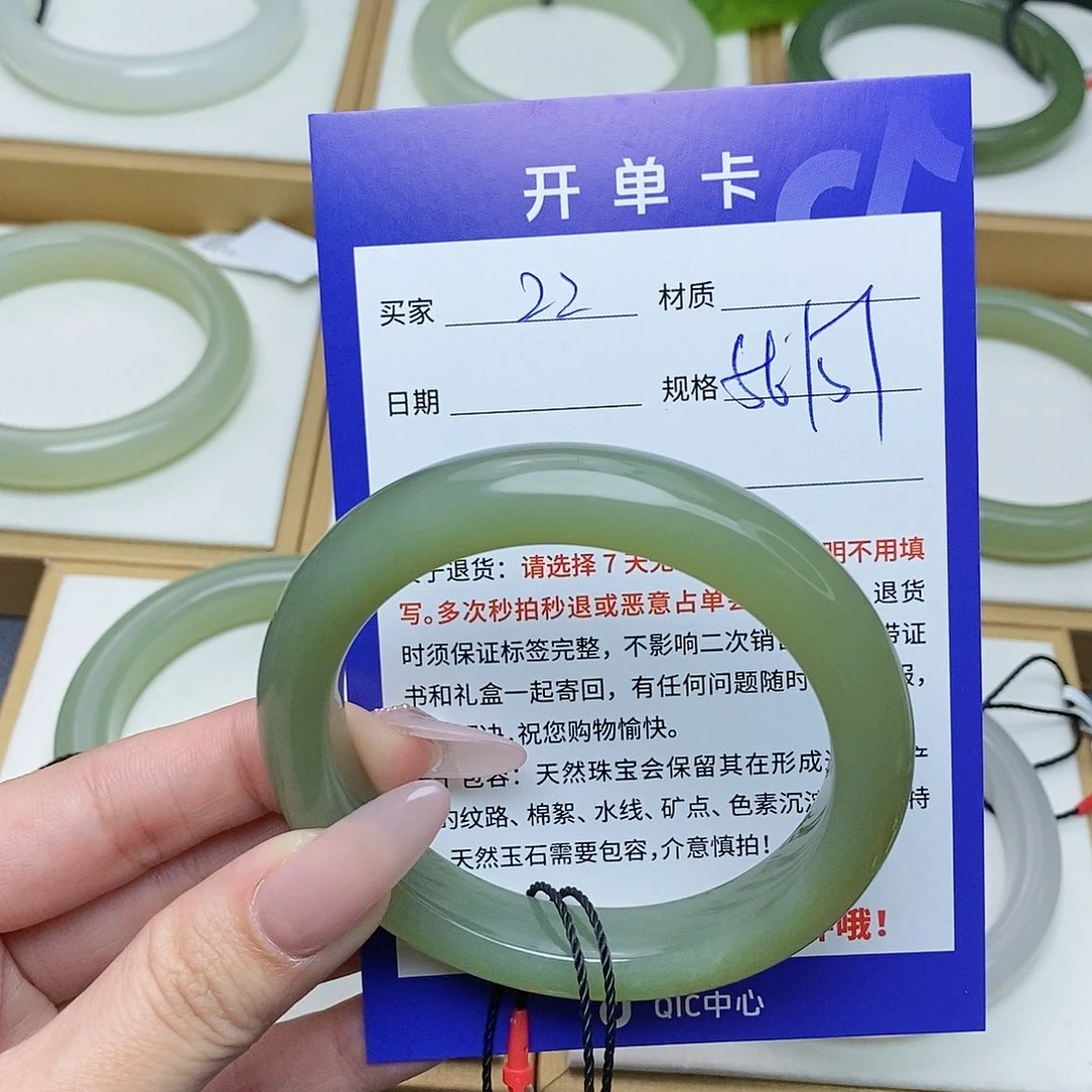 和田玉手镯未镶嵌AZ