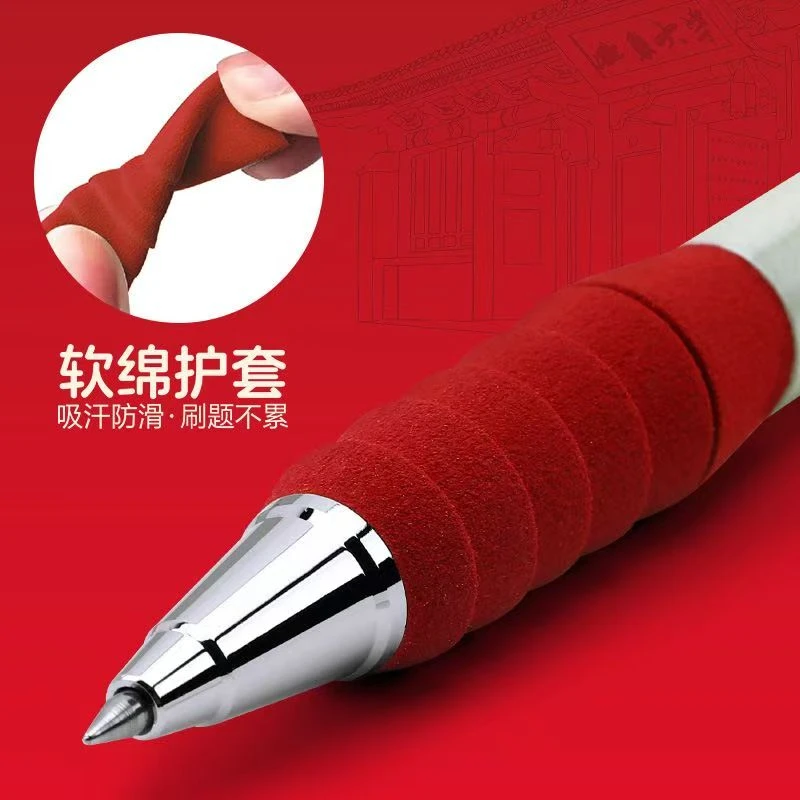 【发5支-不挑笔杆】【宝克试在必得低重心双珠子弹头黑色0.5mm】