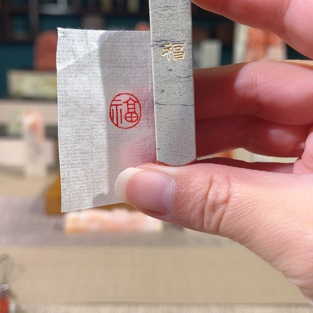 昌化石印石印章印石111111