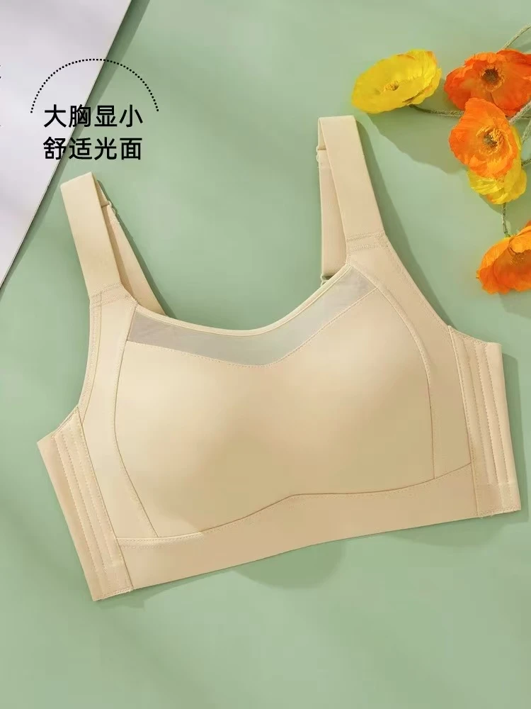 专柜款文胸罩大胸显小收副乳舒适无痕简约兔耳杯光面大码超薄内衣