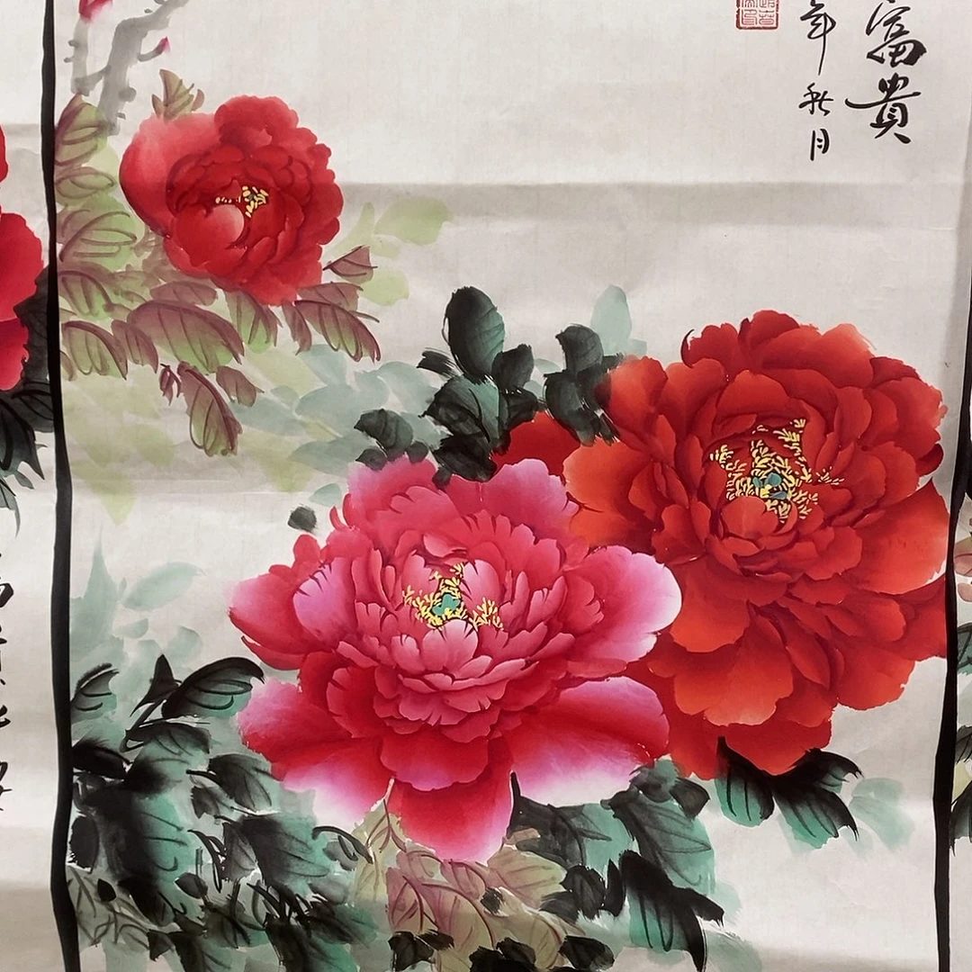 国画平价书画赵春英45/68