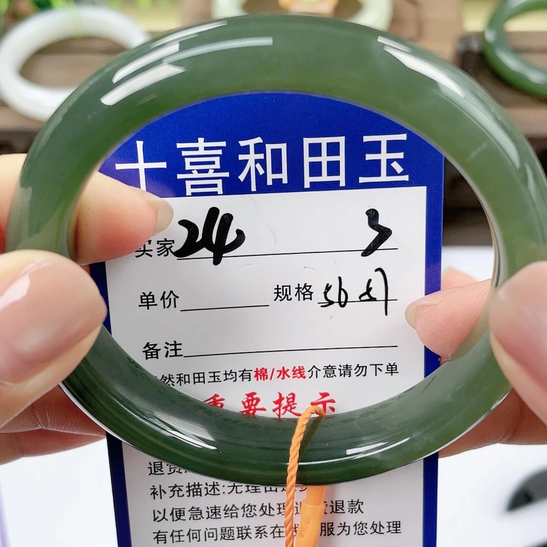【闪购商品】未镶嵌手镯和田玉