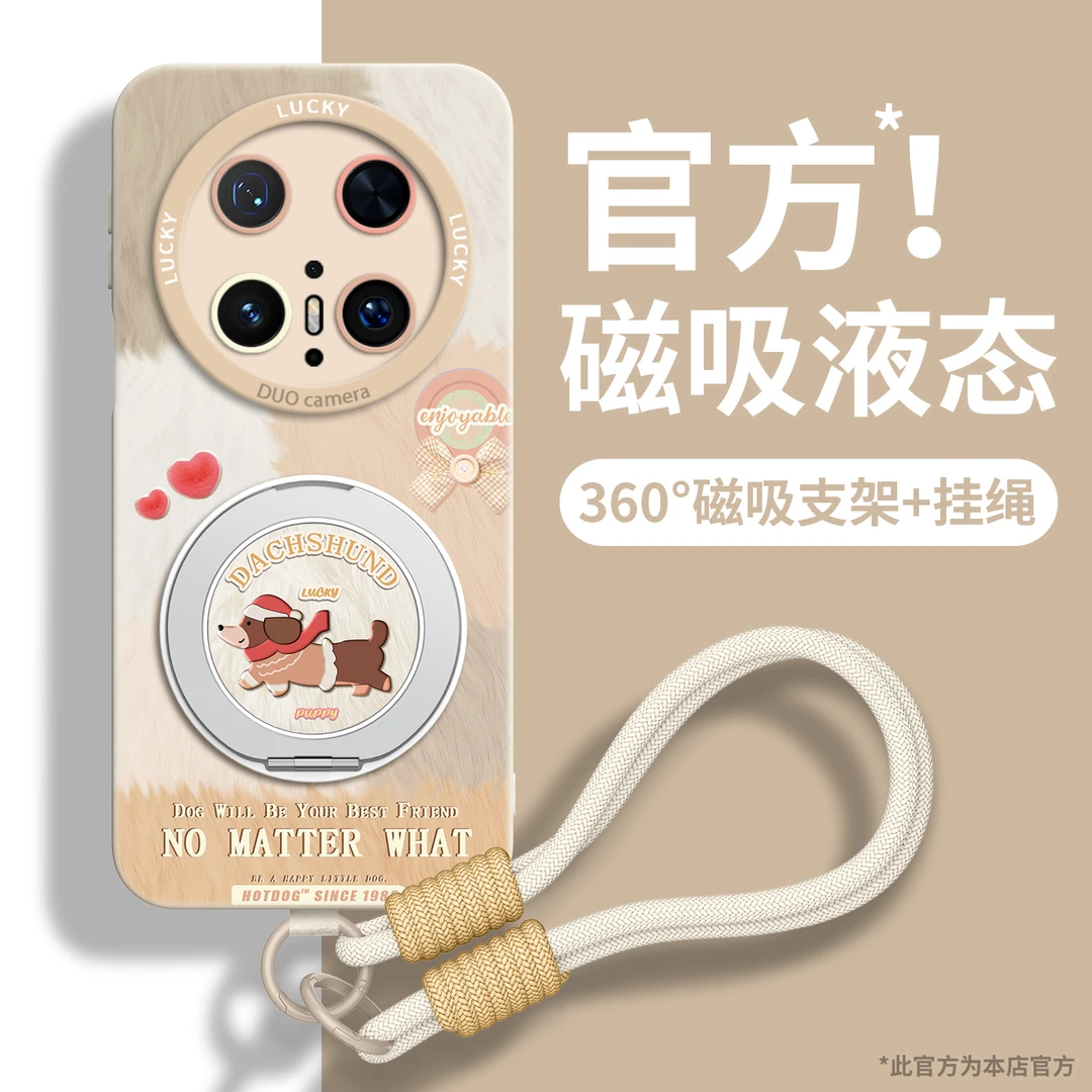 适用华为mate70手机壳ins女款全包防摔磨砂高级网红同款数码配件