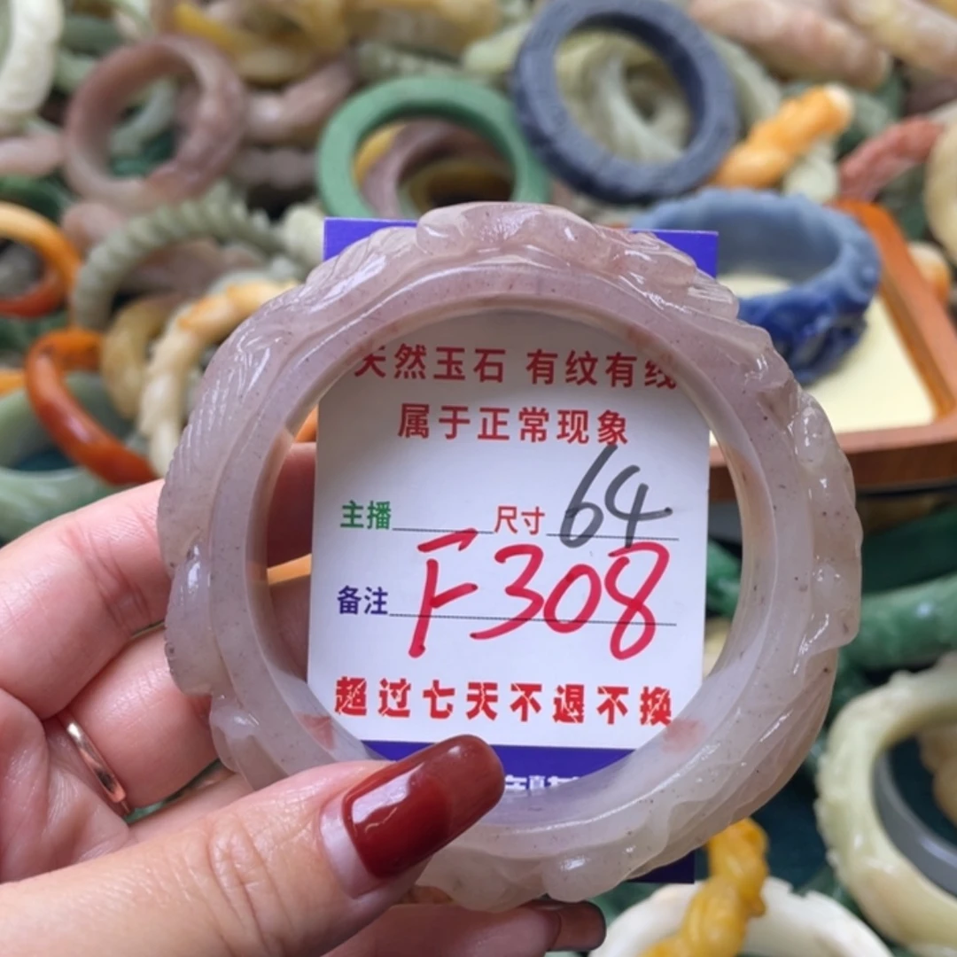 【闪购商品】未镶嵌手镯石英质玉