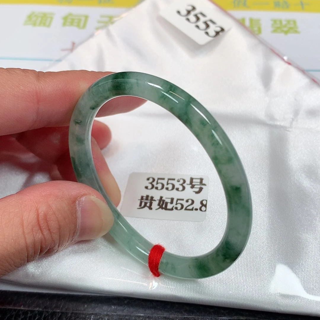 【闪购商品】未镶嵌手镯（贵妃镯）翡翠3553号