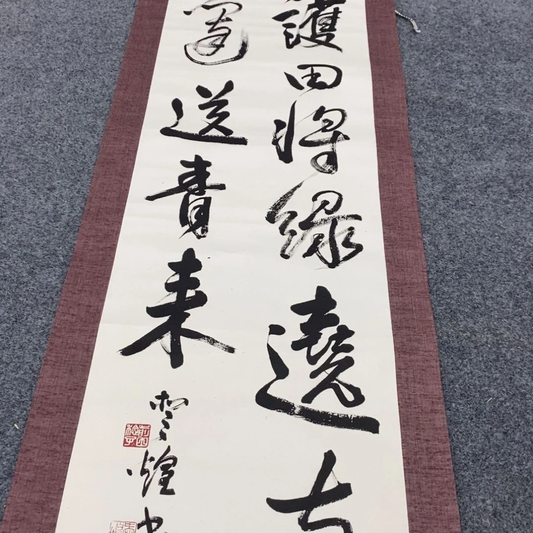 书法老*书法404040404040