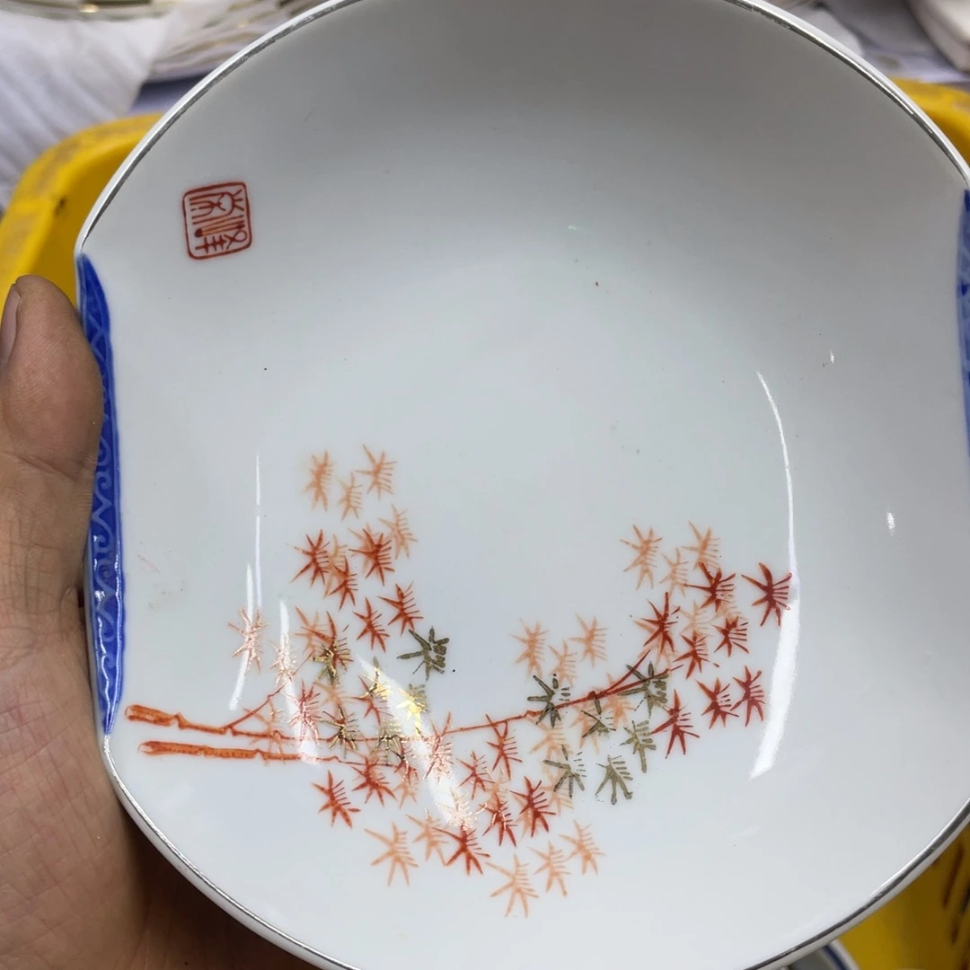 健健康康快快乐乐