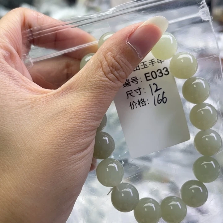 和田玉未镶嵌手链