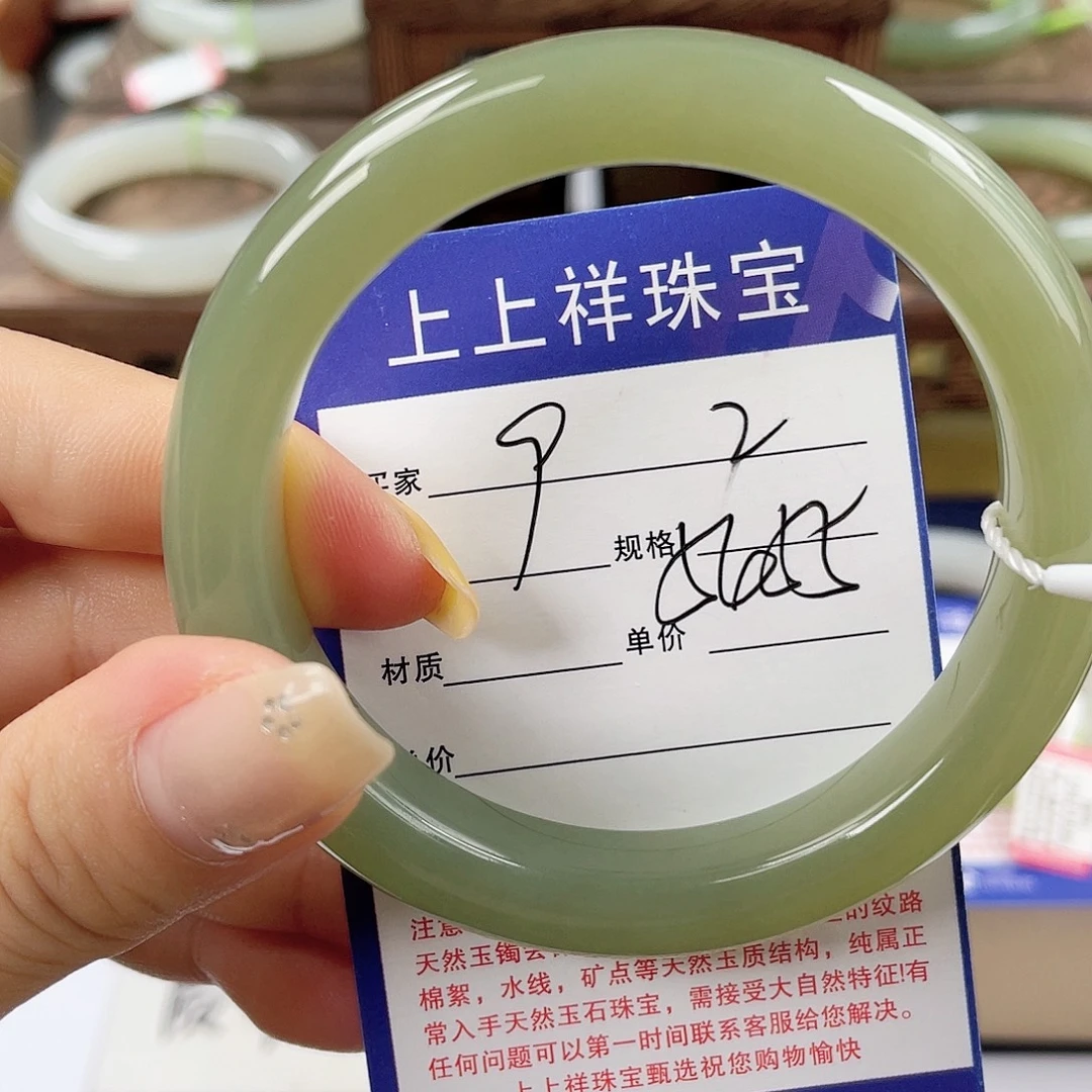 未镶嵌手镯和田玉