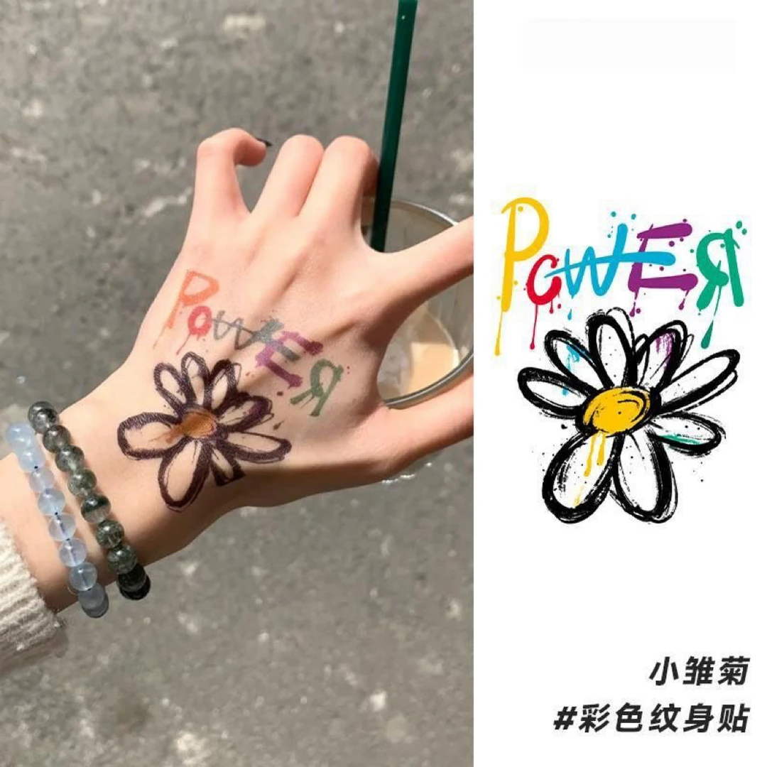 夏日小雏菊权志龙同款手臂贴纸个性防水持久涂鸦彩色纹身贴小清新