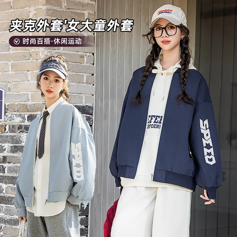 【美式夹克】中大童女童棒球服夹克外套春秋初中高中学生女孩洋气潮