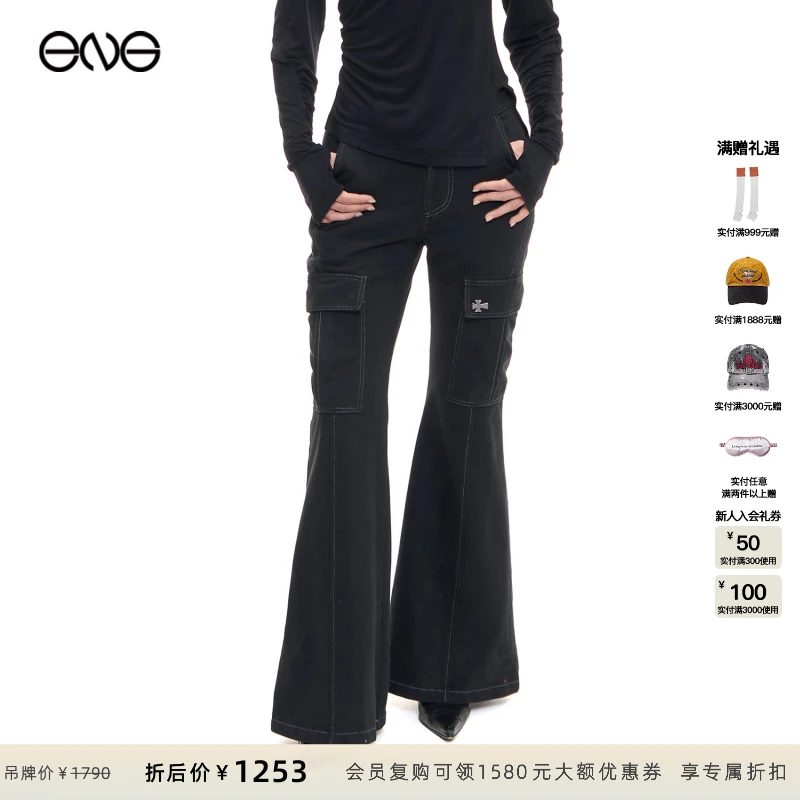 【ENG】2000 ARCHIVES 复古微喇工装裤 2025新款