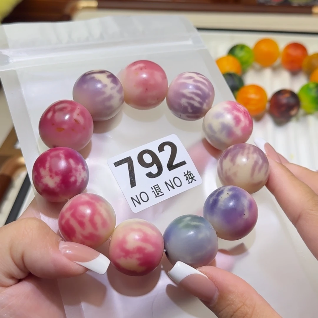 菩提根/象牙果手串792大瑕25m