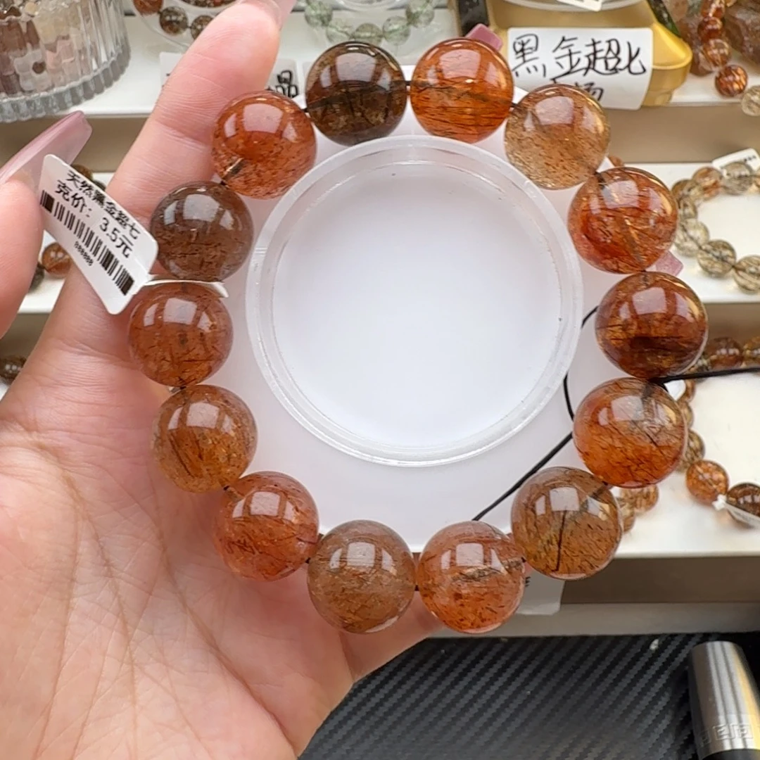 水晶未镶嵌手链黑金超七多样性发其一