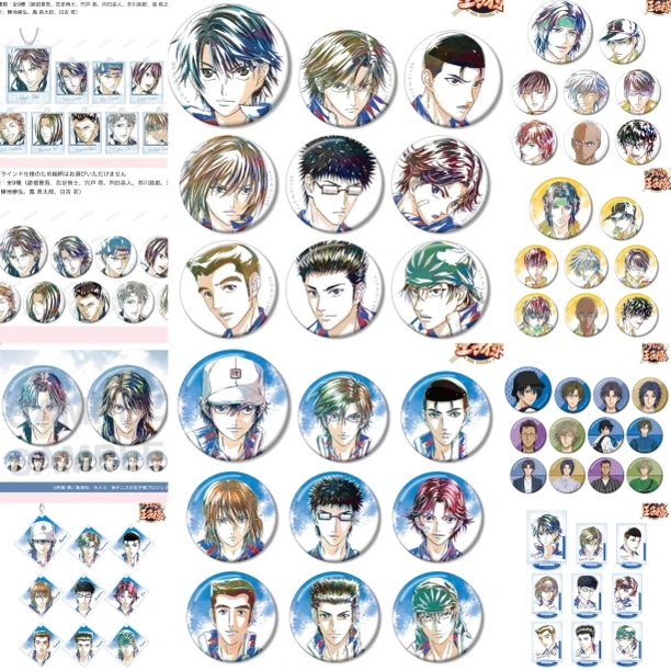 【拆盒】网球王子aniart水彩吧唧扑克私服青学冰帝立海挂件徽章盲盒