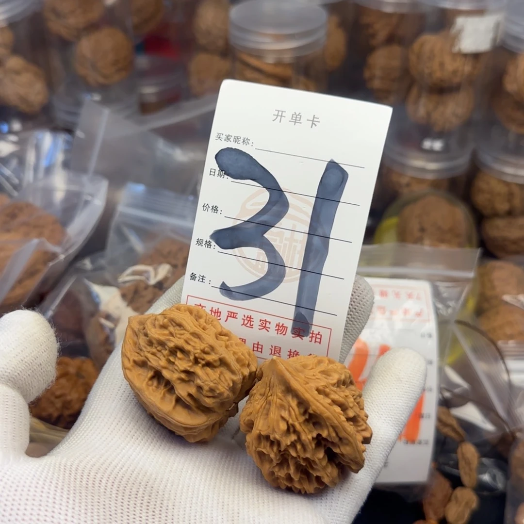 吊坠文玩核桃he tao