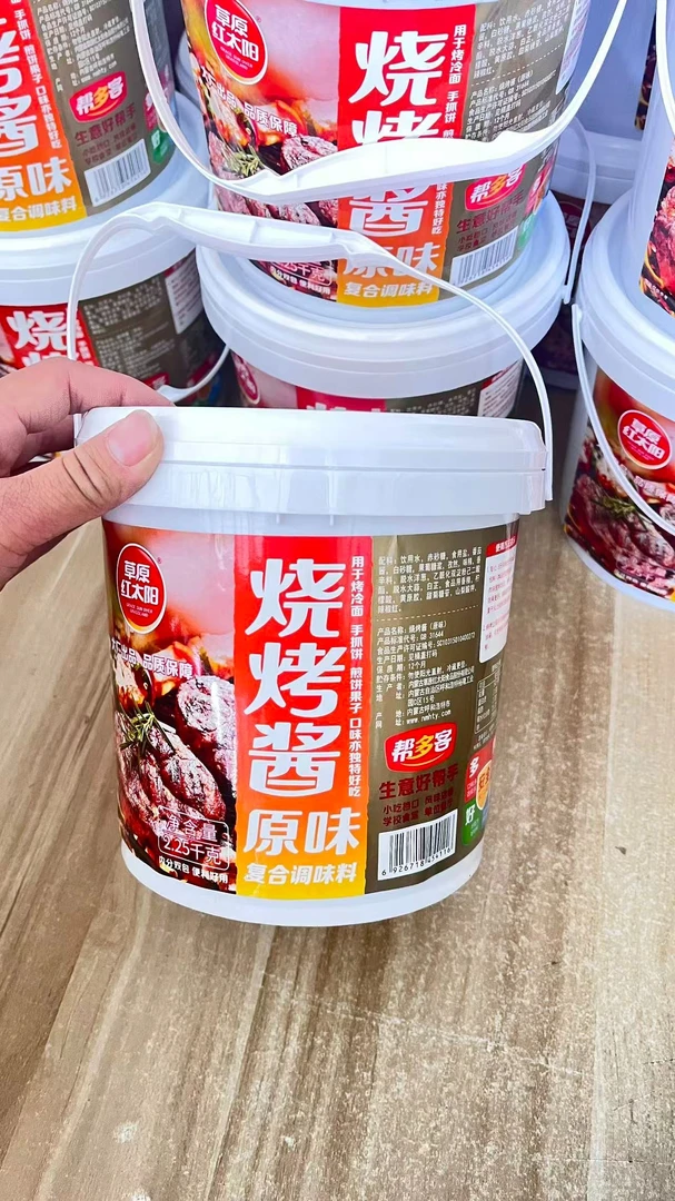 草原红太阳烧烤酱奥尔良酱商用烤鱿鱼烤冷面烤面筋烤蔬菜烤生蚝。