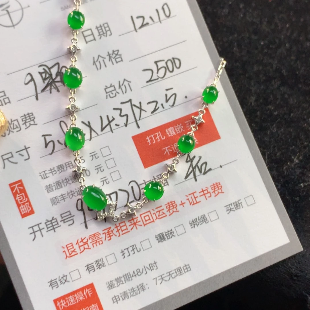 贝***一翡翠裸石翡翠翡翠