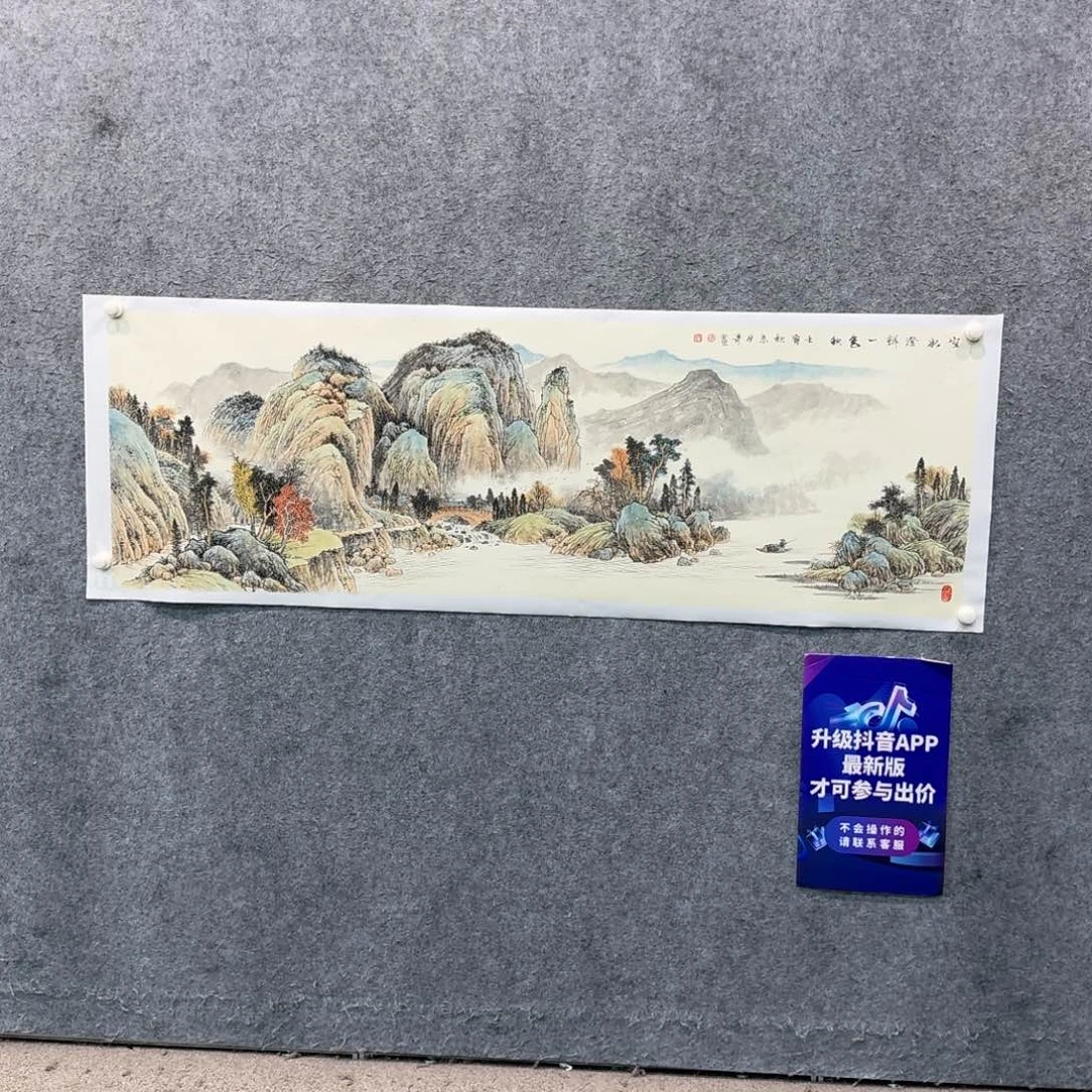 国画国画作品ZYQ老师