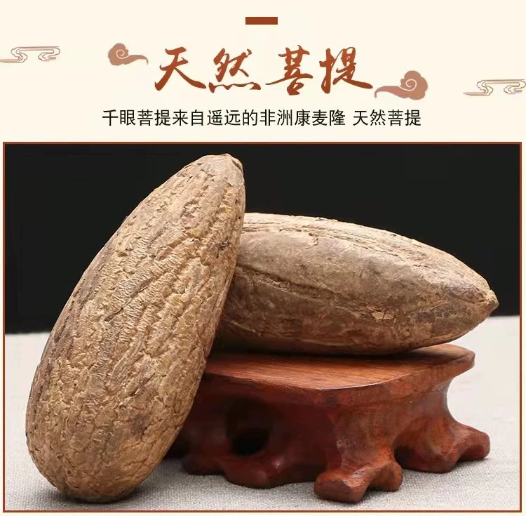 原皮果王手把件木质（创意饰品）