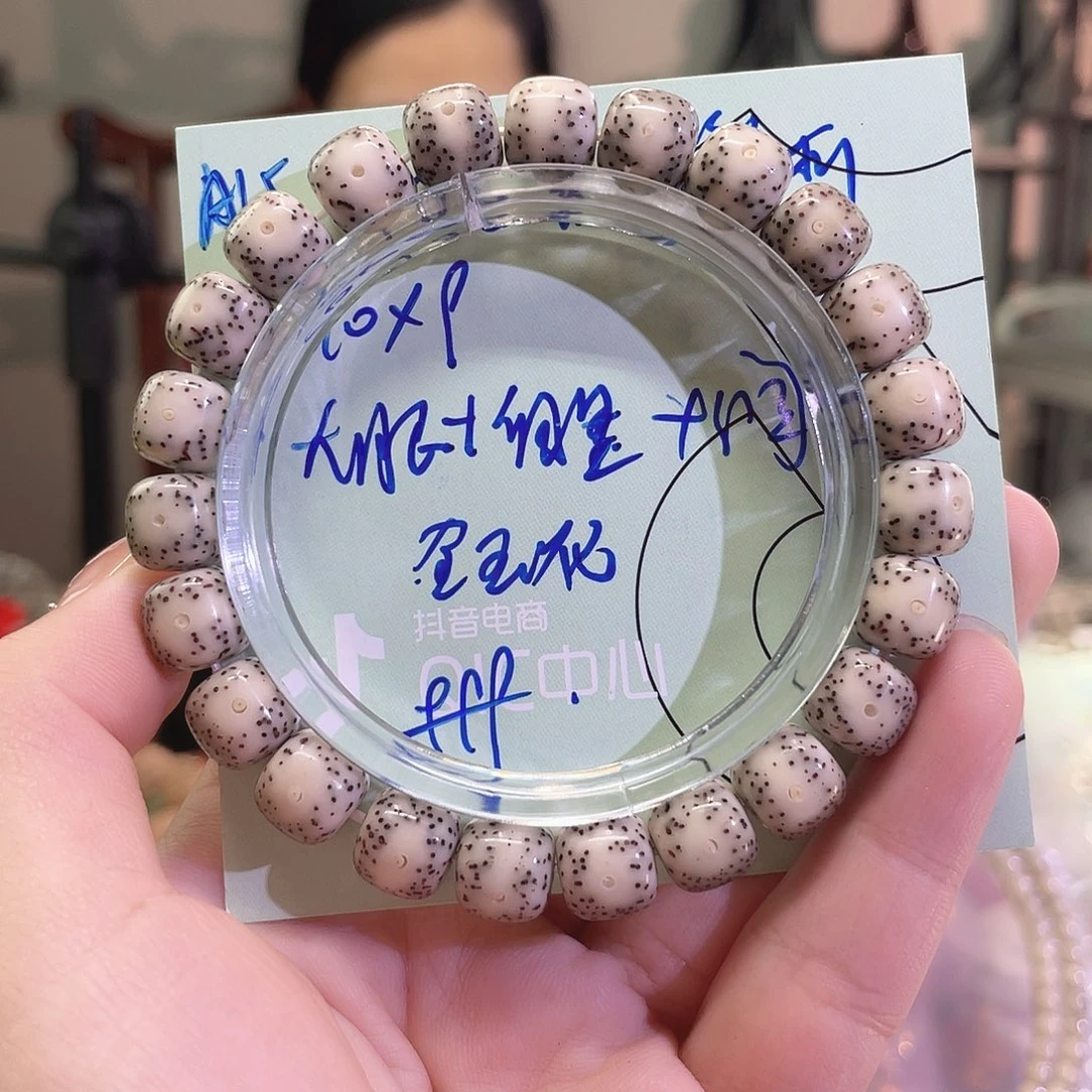 星月菩提手串海南同枝果A35