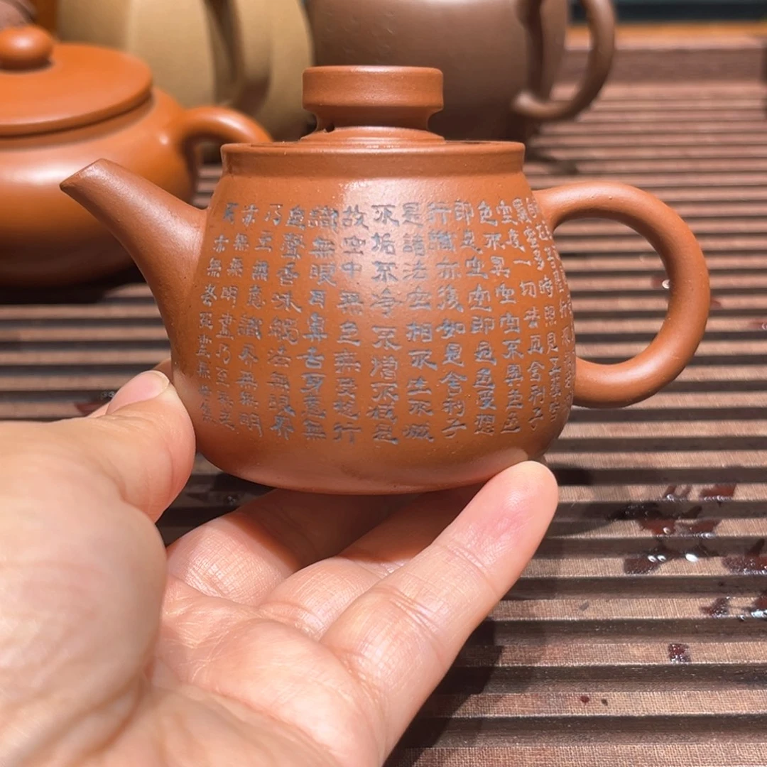 茶壶紫砂紫砂壶紫砂一厂红泥双鱼105c c