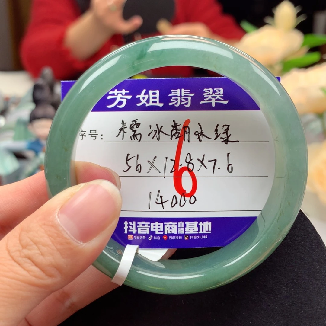 未镶嵌手镯翡翠天然翡翠手镯湖水绿