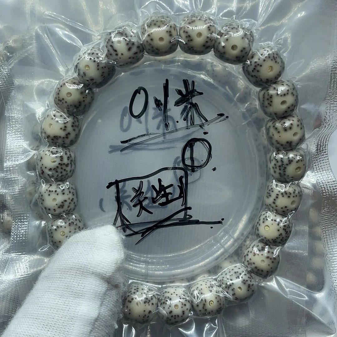 星月菩提手串石玉福利