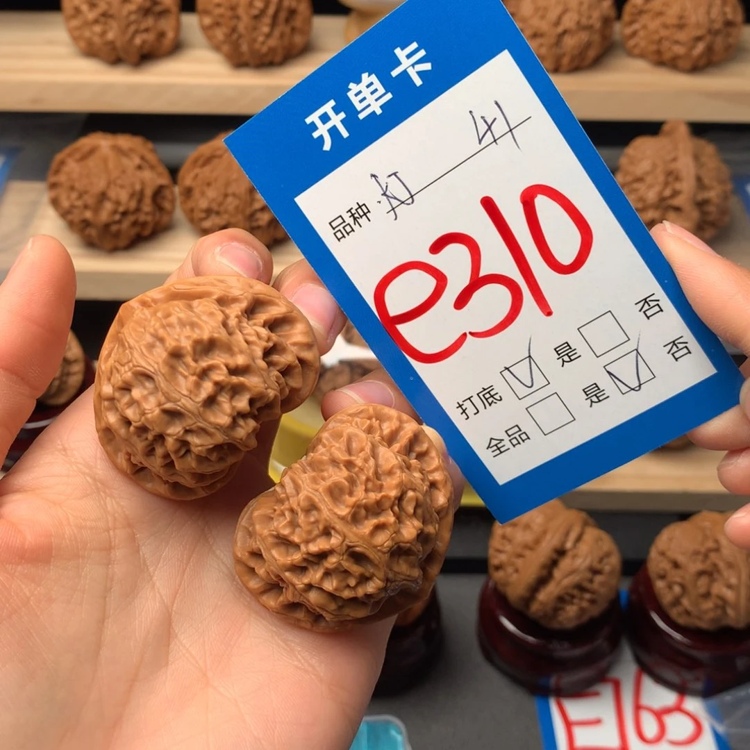 文玩核桃把件大*斌310号 宫灯