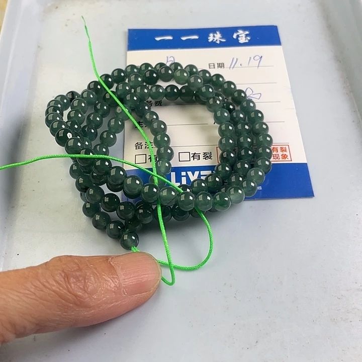 颈饰未镶嵌翡翠日****龙