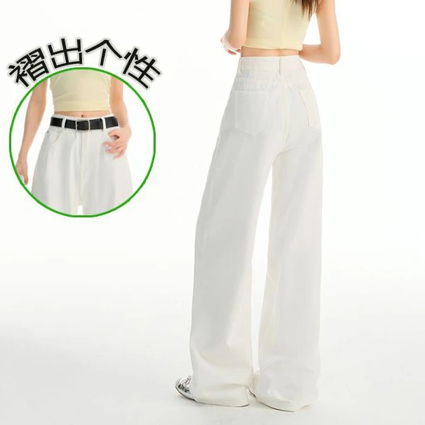 拉夏贝尔高级感阔腿牛仔裤女韩系秋季高腰宽松褶皱显瘦直筒白裤子