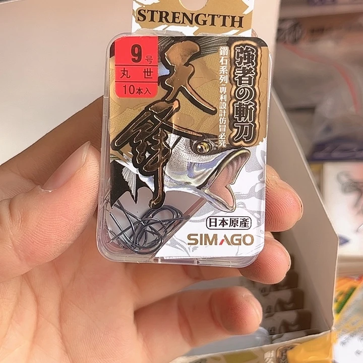 丸世9号有刺发10包