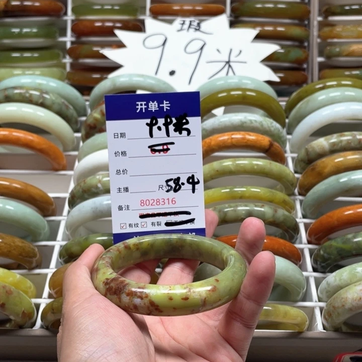 蛇纹石玉手镯未镶嵌牛***力