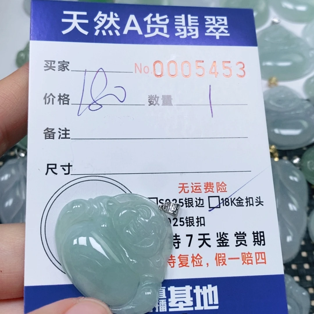 翡翠未镶嵌颈饰天然缅甸翡翠