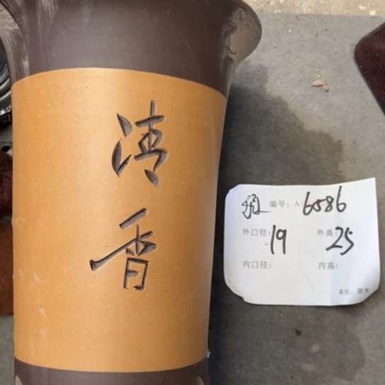 紫砂花盆紫砂艺术