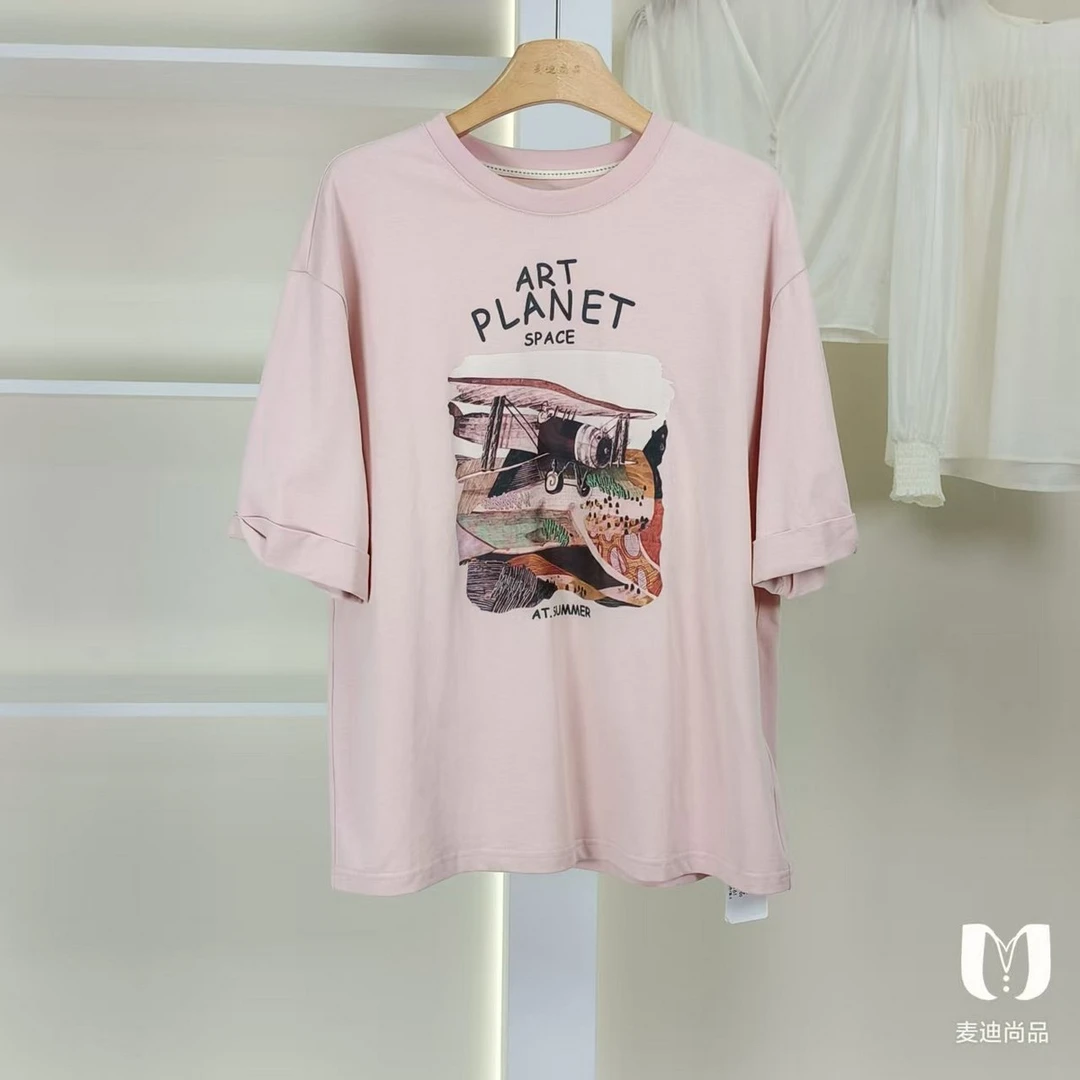 麦迪尚品【虫】5071190 简约百搭宽松T恤夏季女装品牌撤柜正品