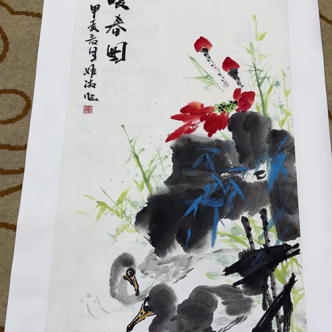 国画国画老师作品刘