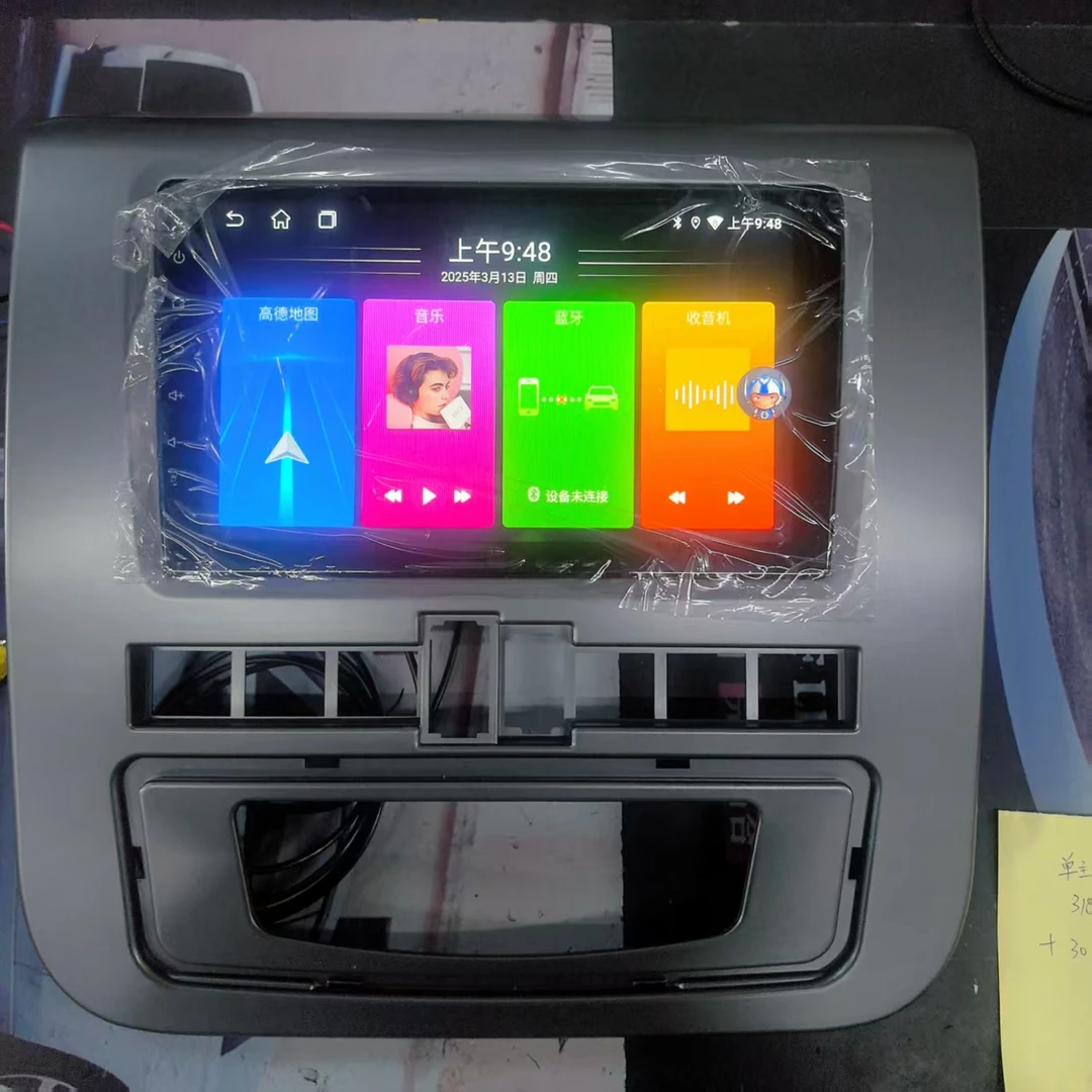 24V通用大货车专车专用安卓大屏导航倒车影像汽车智能中控一体机