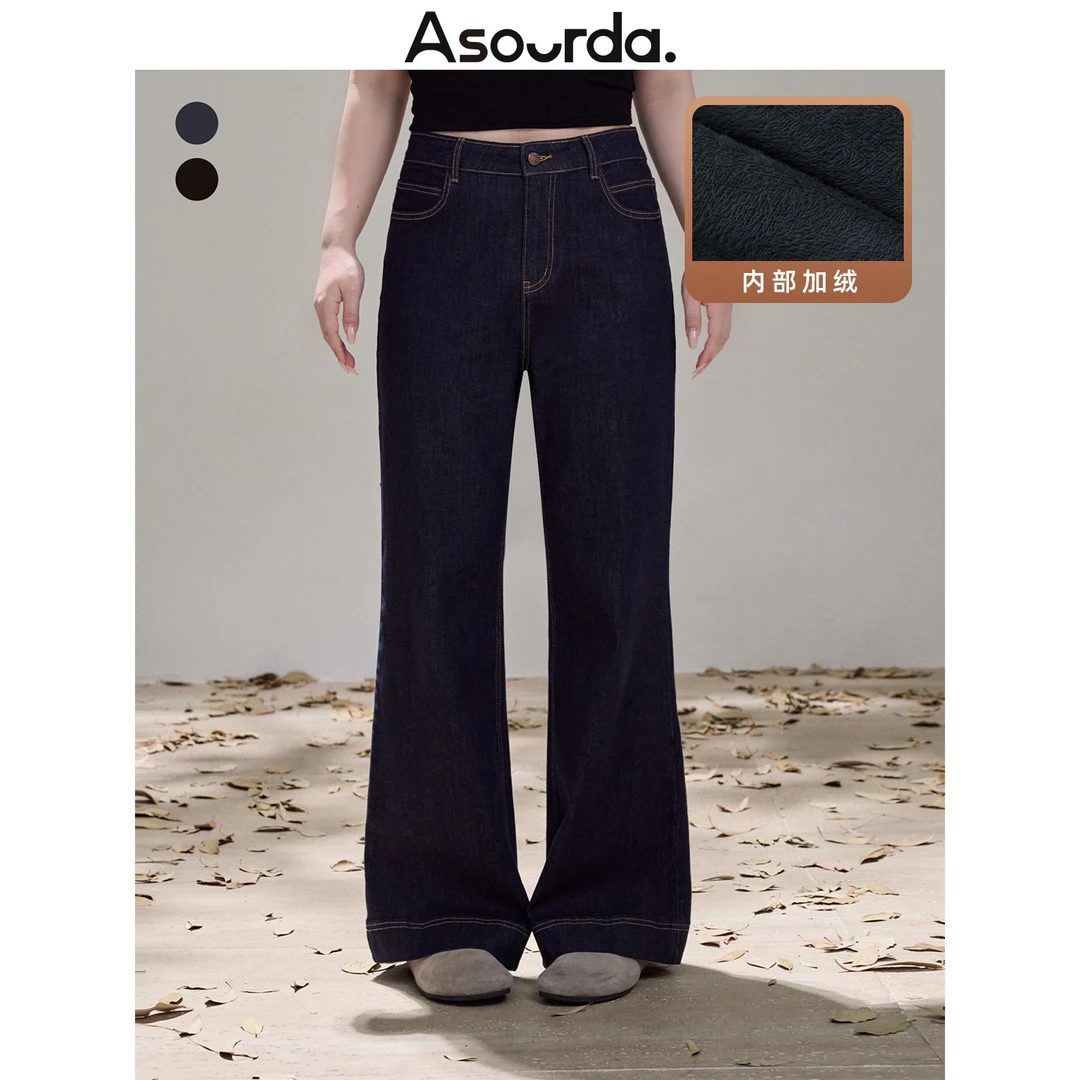 一口苏达不贴骨微喇 高冷小众炸街高级感女装遮肉显瘦牛仔裤子