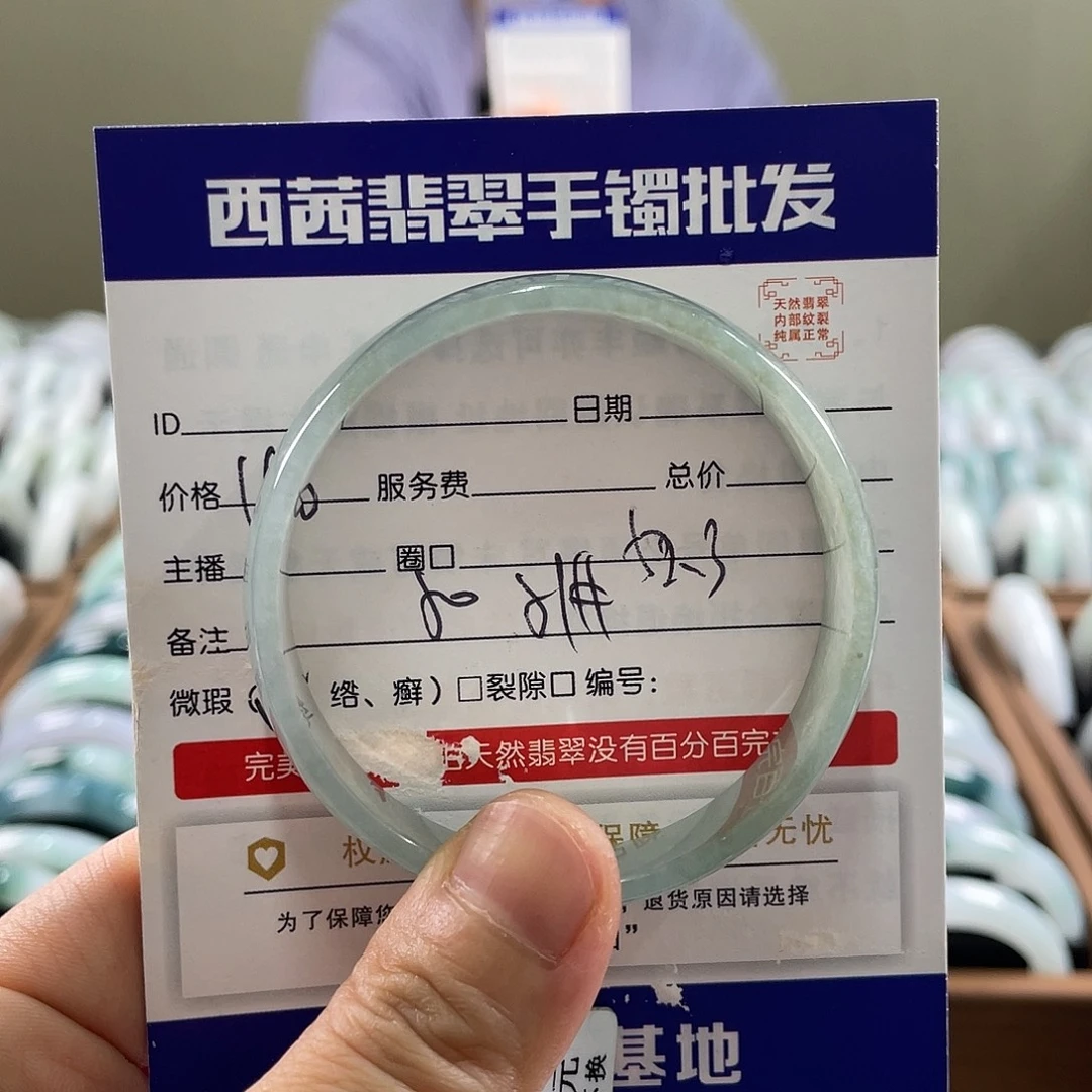 翡翠未镶嵌手镯899