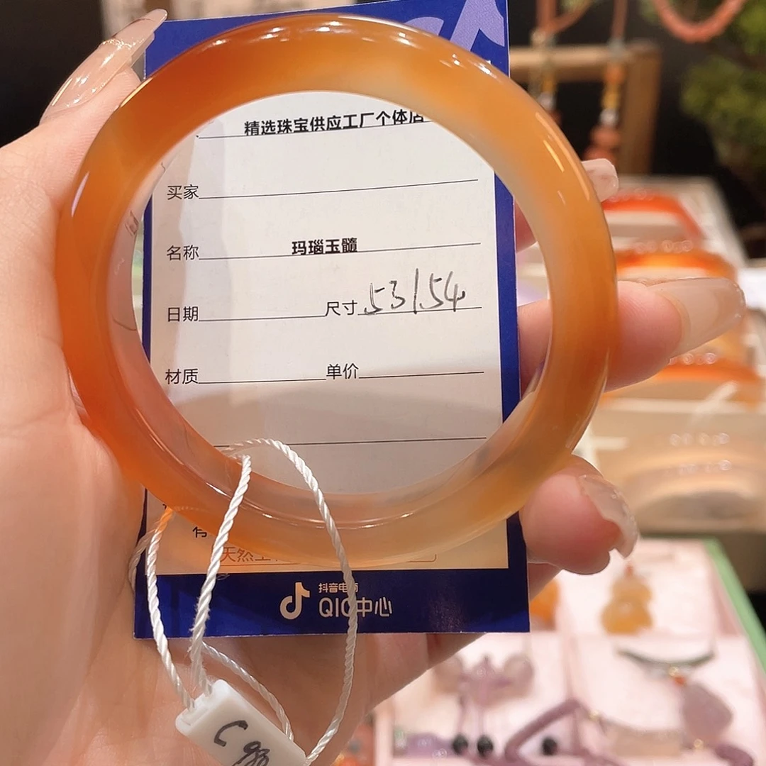 玛瑙/玉髓手镯未镶嵌