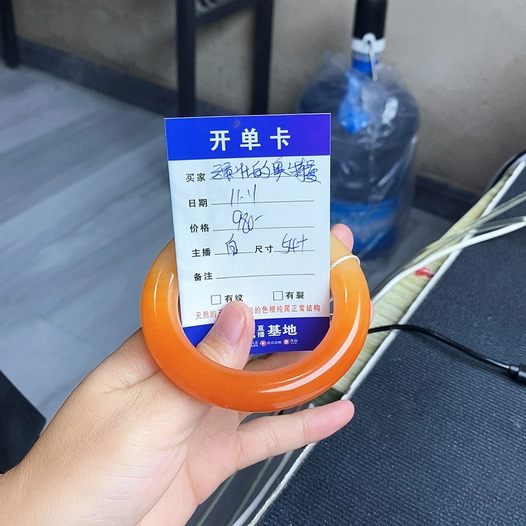 强****石英质玉（黄龙玉）未镶嵌手镯