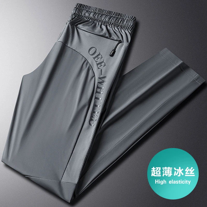 冰丝裤弹力网眼字母休闲运动长裤宽松大码男款潮流薄款百搭裤子
