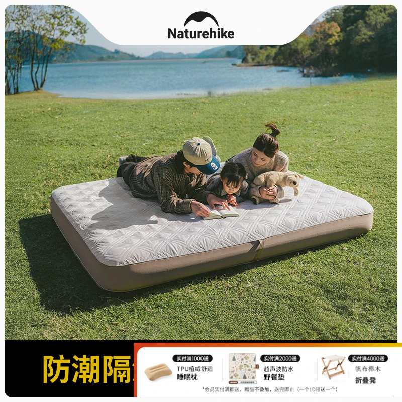 挪客游梦拉丝充气床垫家用打地铺户外露营弹丝气垫床便携式充气垫