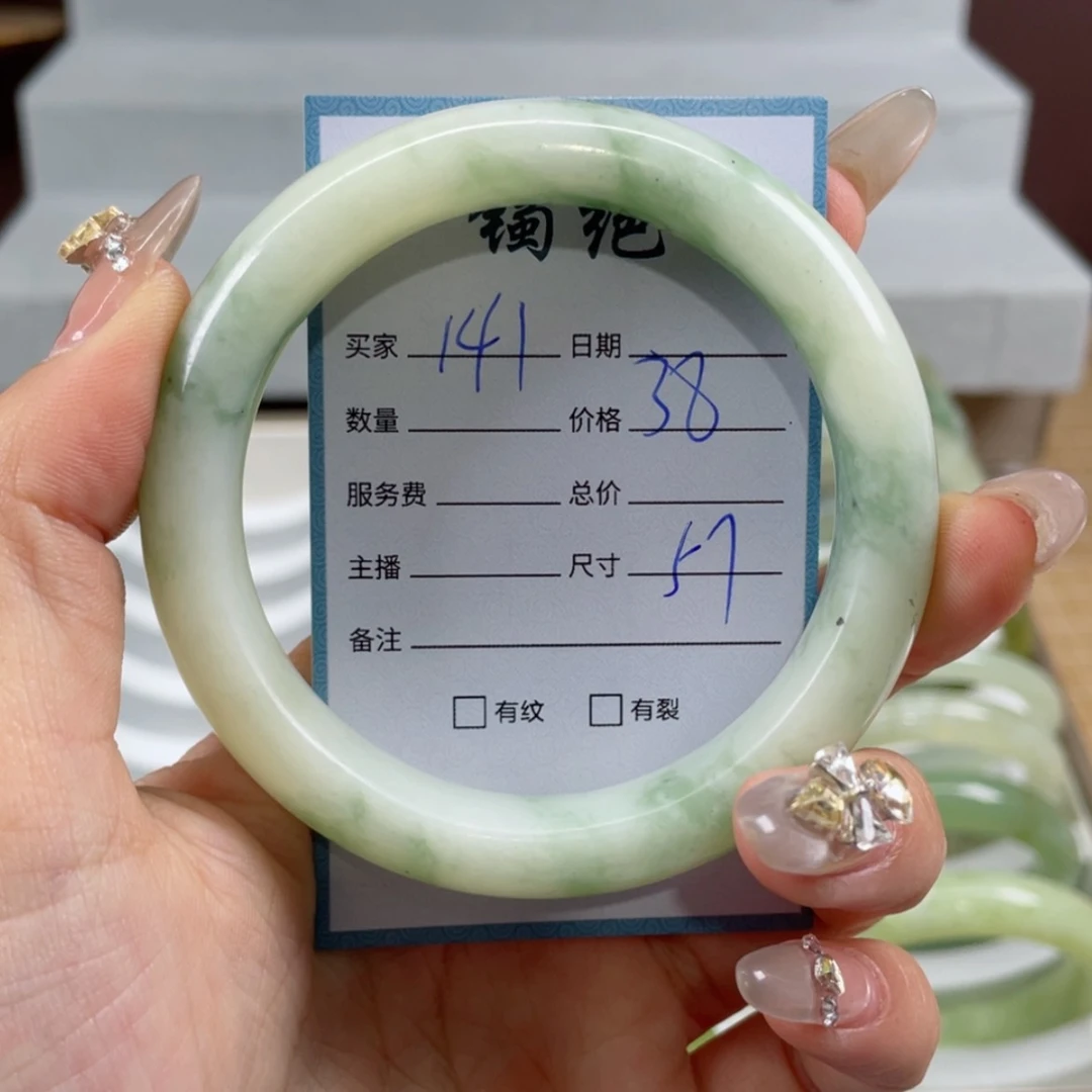 【闪购商品】蛇纹石玉手镯未镶嵌