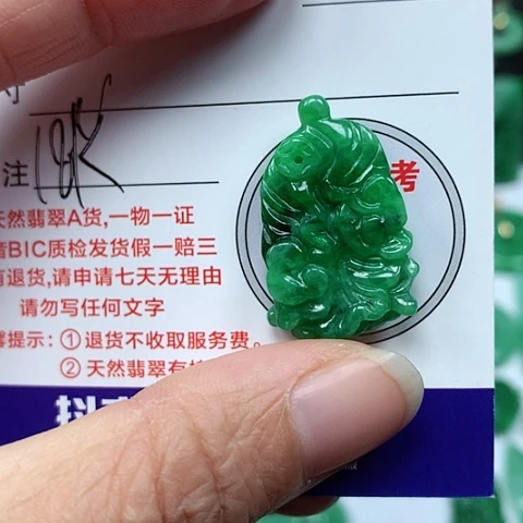 翡翠吊坠(不含链)18K金镶嵌