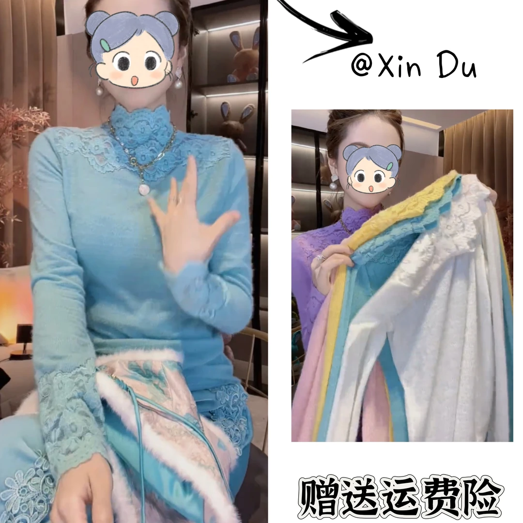 2025秋冬季新款时尚显瘦气质女士网红洋气打底衫百搭款D24634