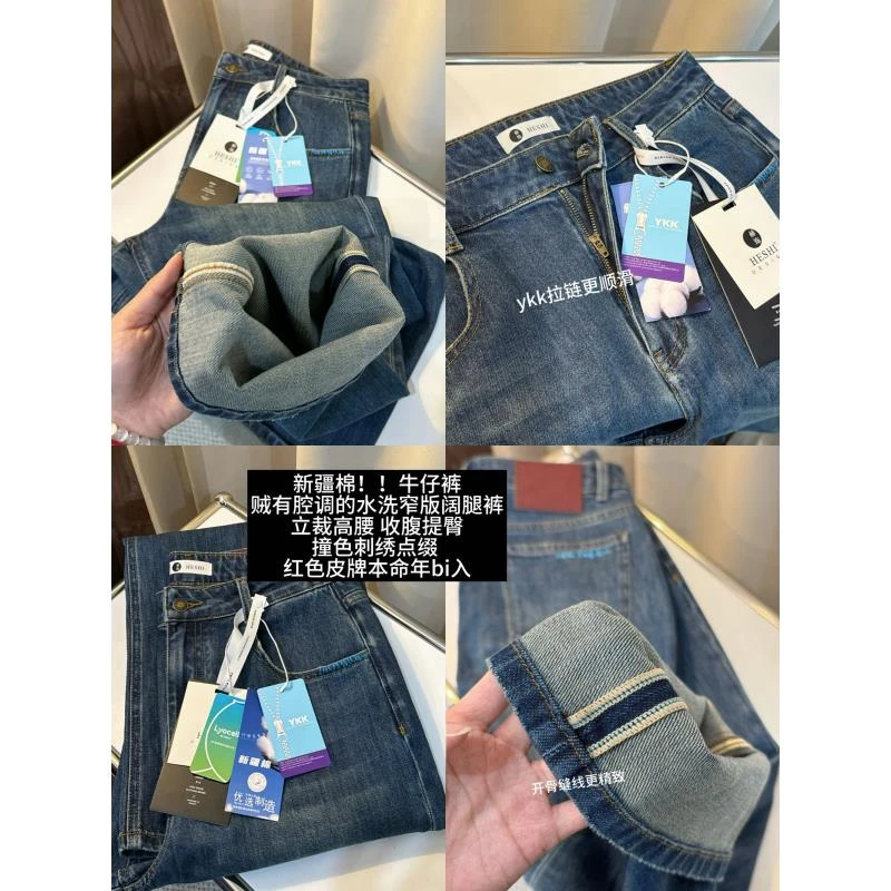【嘎嘎】胖MM春季新款不沾腿百搭显瘦高腰直筒阔腿弹力牛仔裤NZ888D