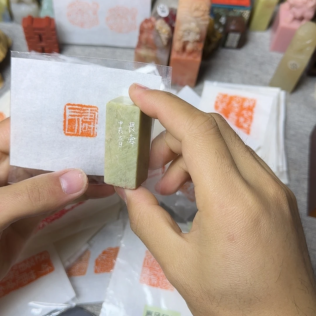 青田石印石压角章